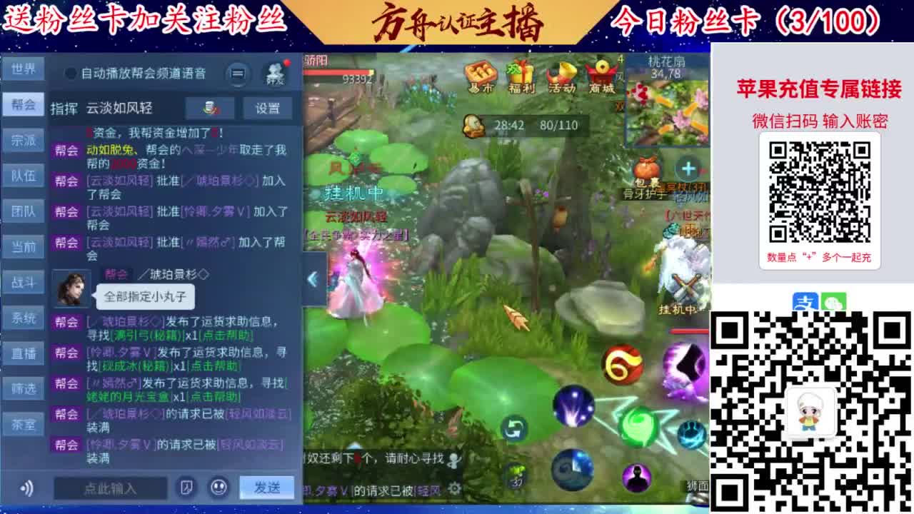专业强化补缀洗宝宝开性格 第5段
