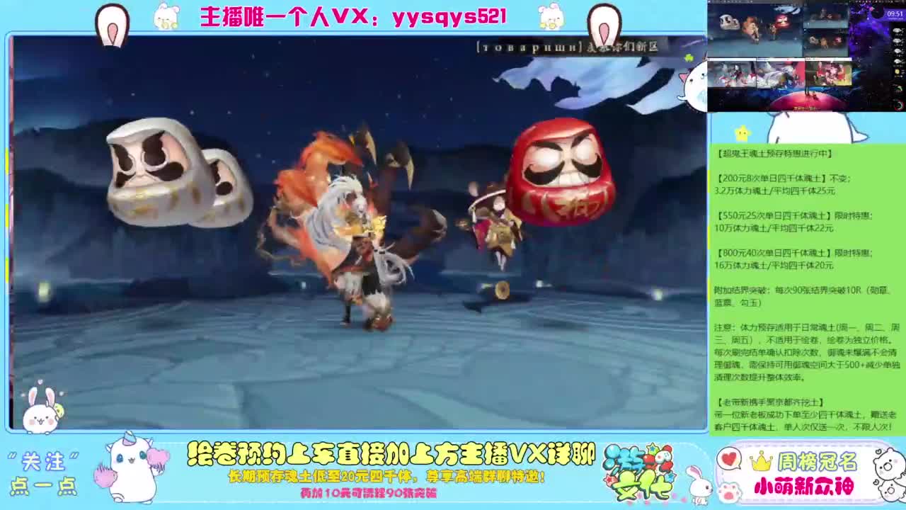 接绘卷。全包前20，单日，多日套餐 第3段