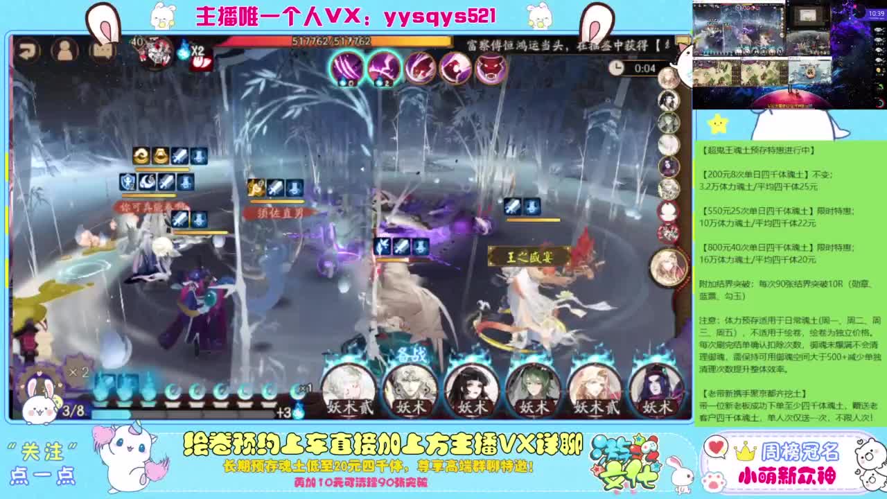 接绘卷。全包前20，单日，多日套餐 第4段