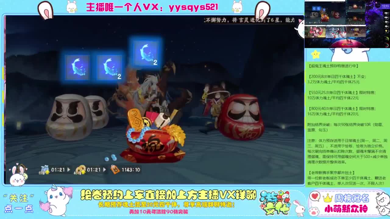 接绘卷。全包前20，单日，多日套餐 第5段