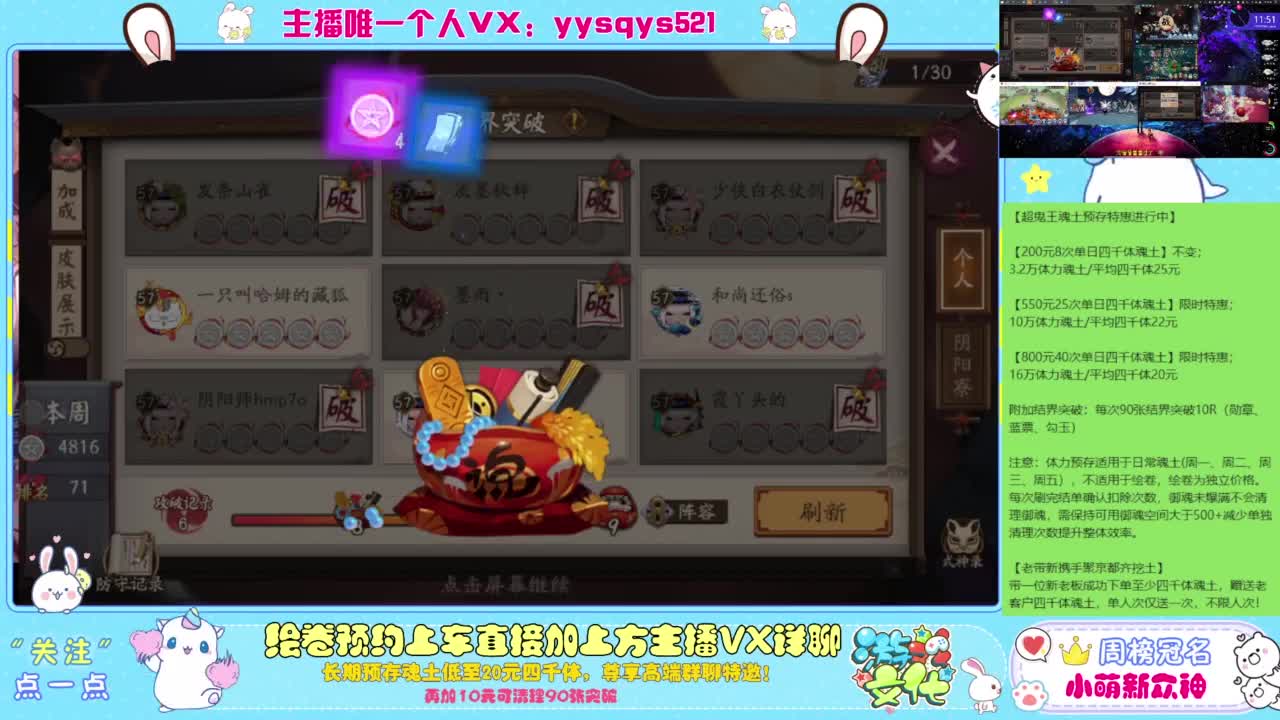 接绘卷。全包前20，单日，多日套餐 第7段