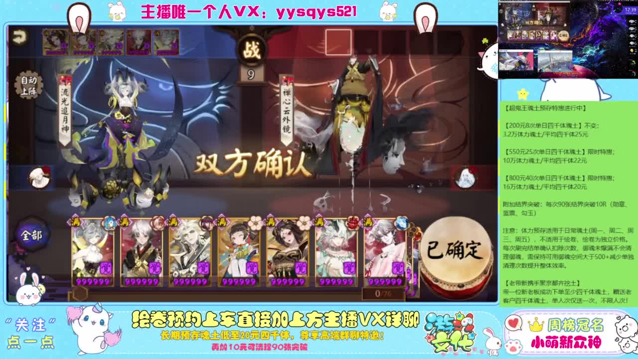 接绘卷。全包前20，单日，多日套餐 第8段
