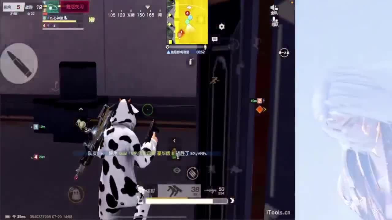 我想要你们都快乐~~不要EMO 第2段