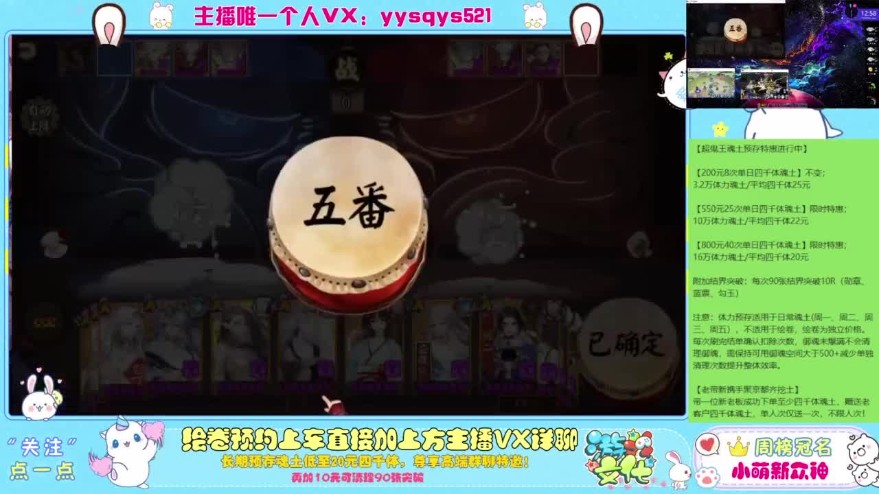 接绘卷。全包前20，单日，多日套餐 第9段