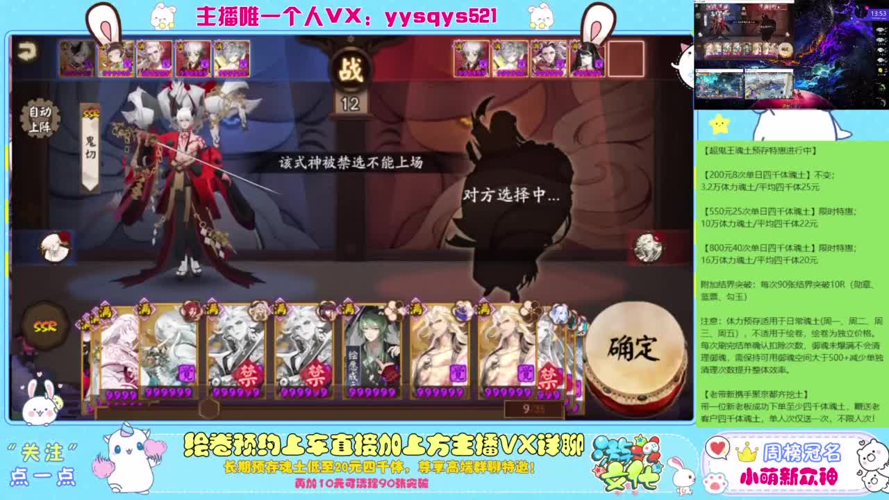 接绘卷。全包前20，单日，多日套餐 第11段