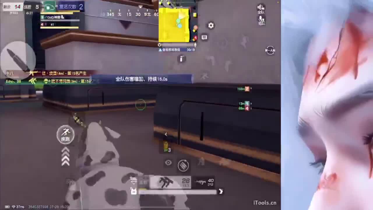 我想要你们都快乐~~不要EMO 第3段