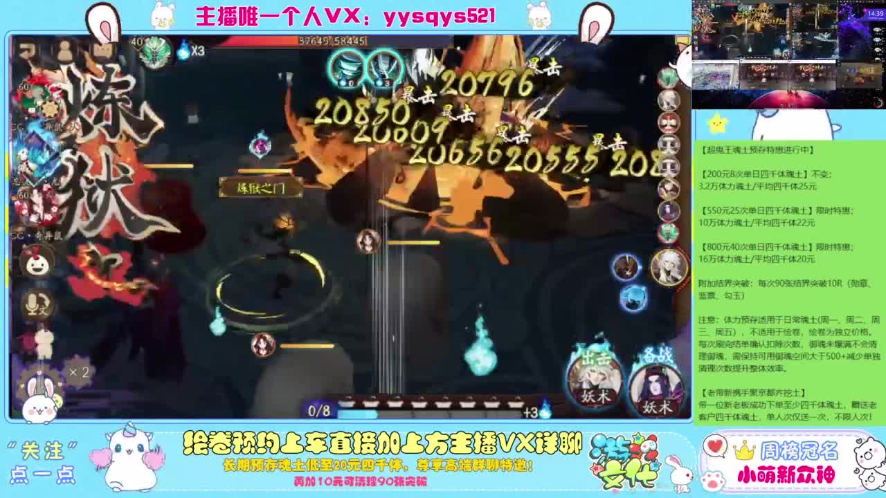 接绘卷。全包前20，单日，多日套餐 第12段
