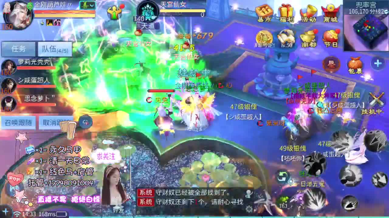 接托管-接资源 第11段