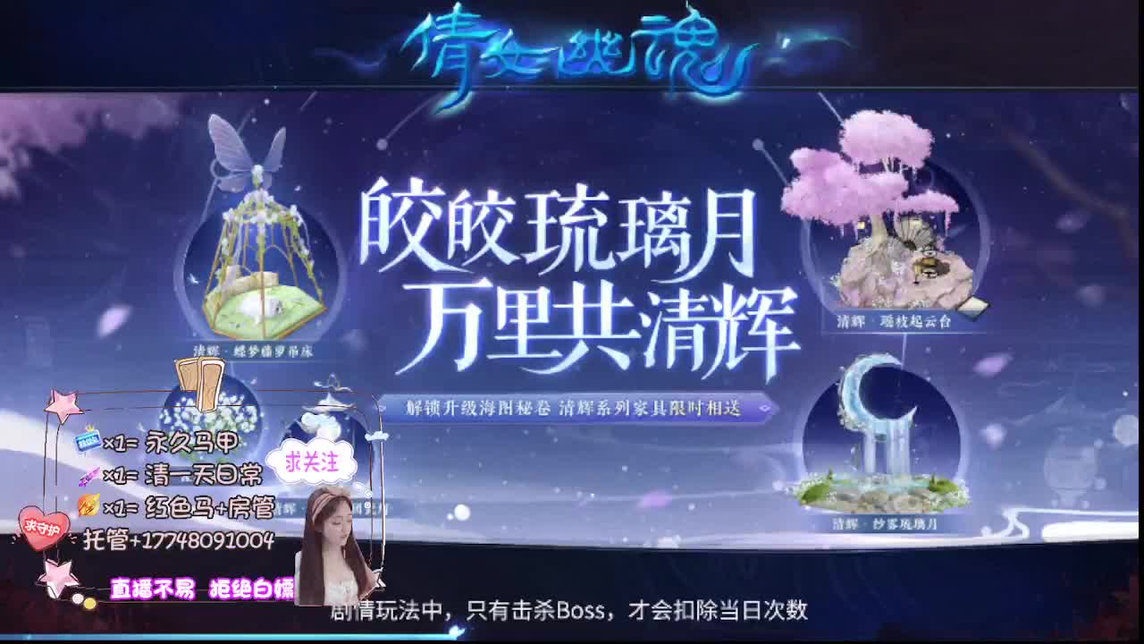 接托管-接资源 第12段