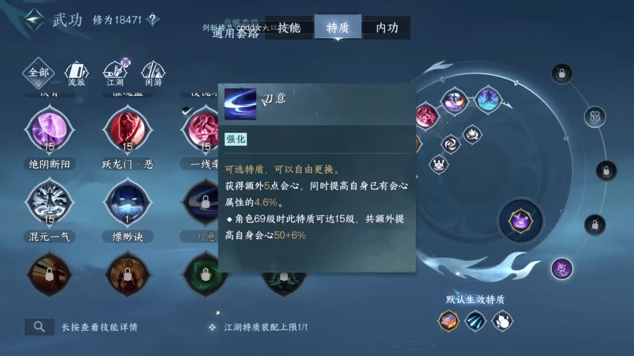 pve 第1段