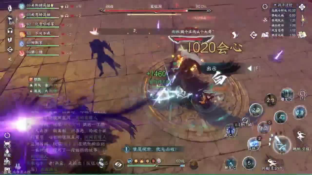 pve 第4段
