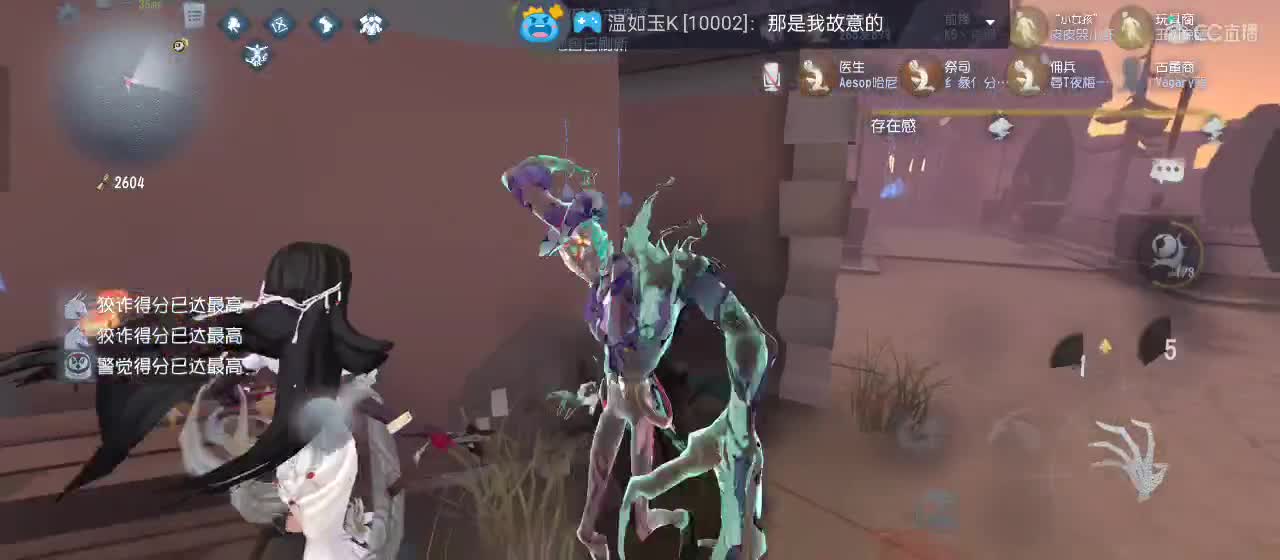 cc皮皮小虾的直播间 第2段