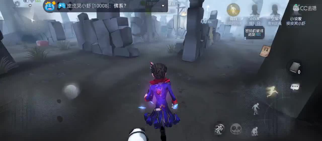 cc皮皮小虾的直播间 第3段