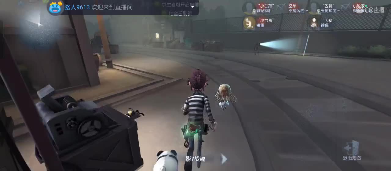 cc皮皮小虾的直播间 第4段