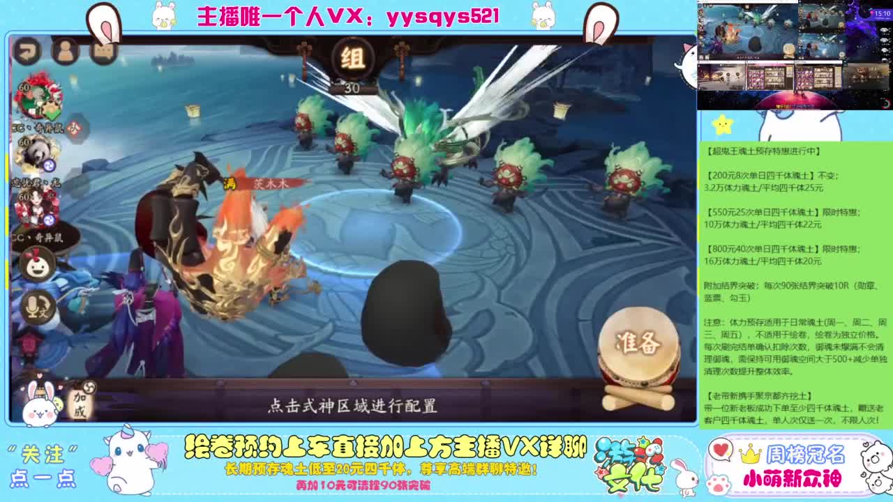 接绘卷。全包前20，单日，多日套餐 第1段