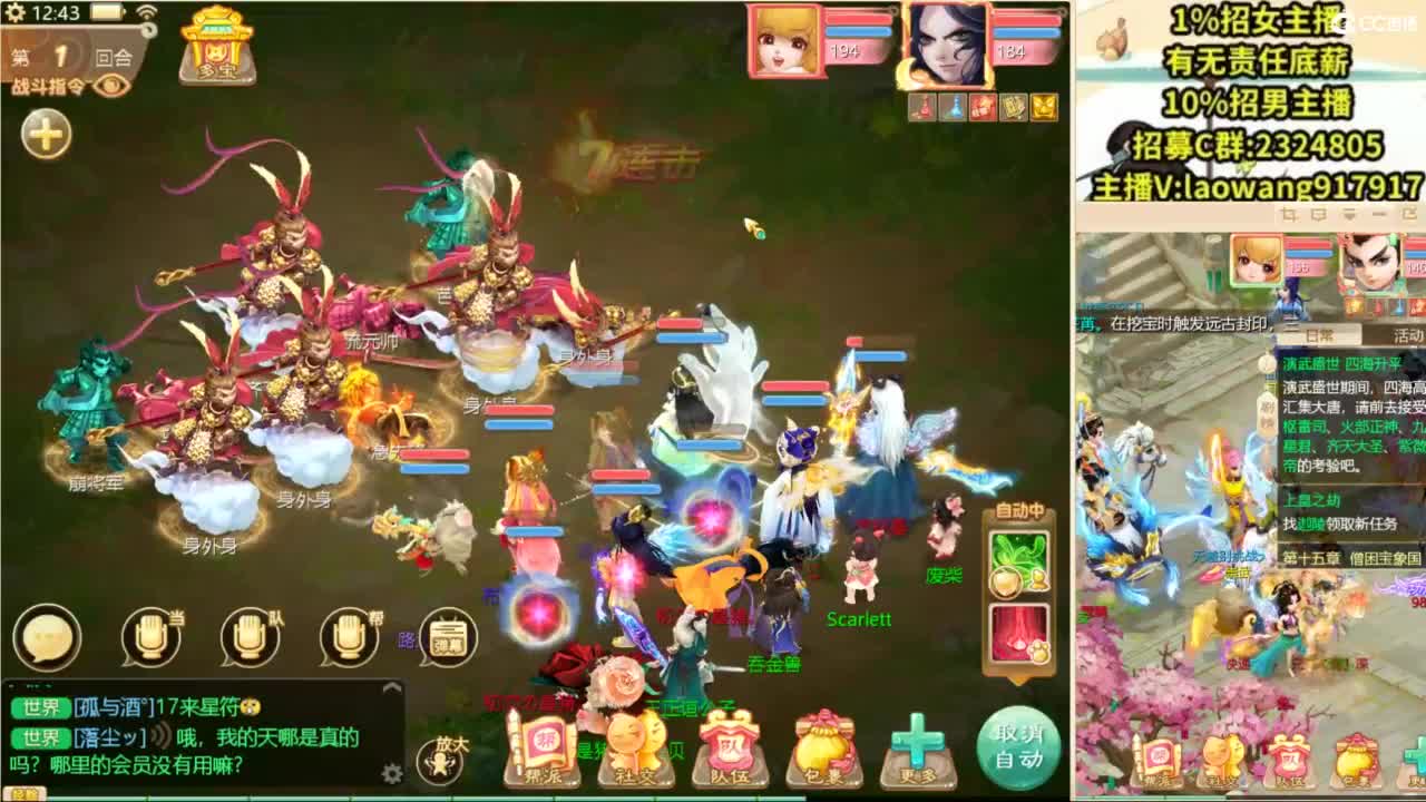 无差别，比赛复盘！ 第2段