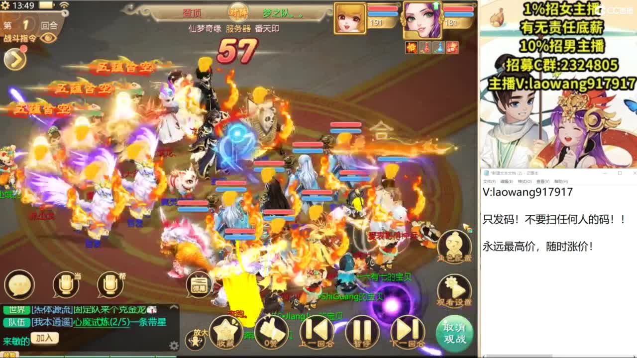 无差别，比赛复盘！ 第4段