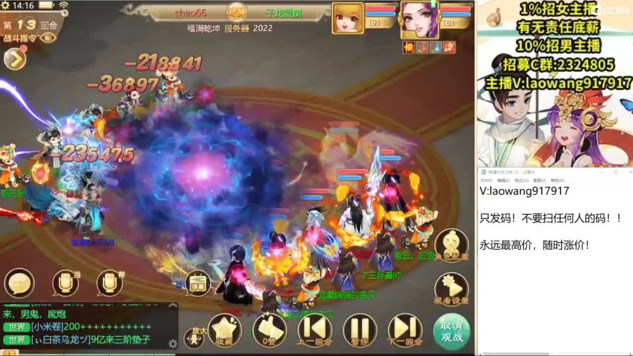 无差别，比赛复盘！ 第5段