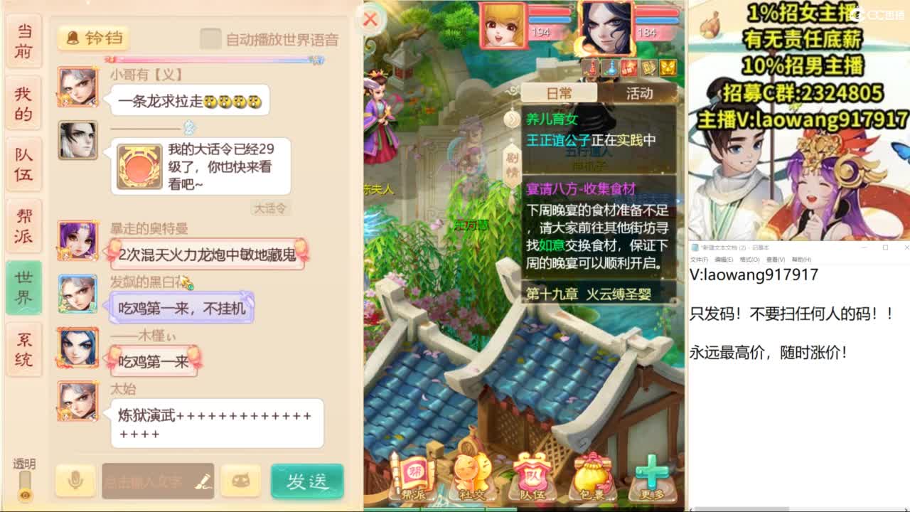 无差别，比赛复盘！ 第6段