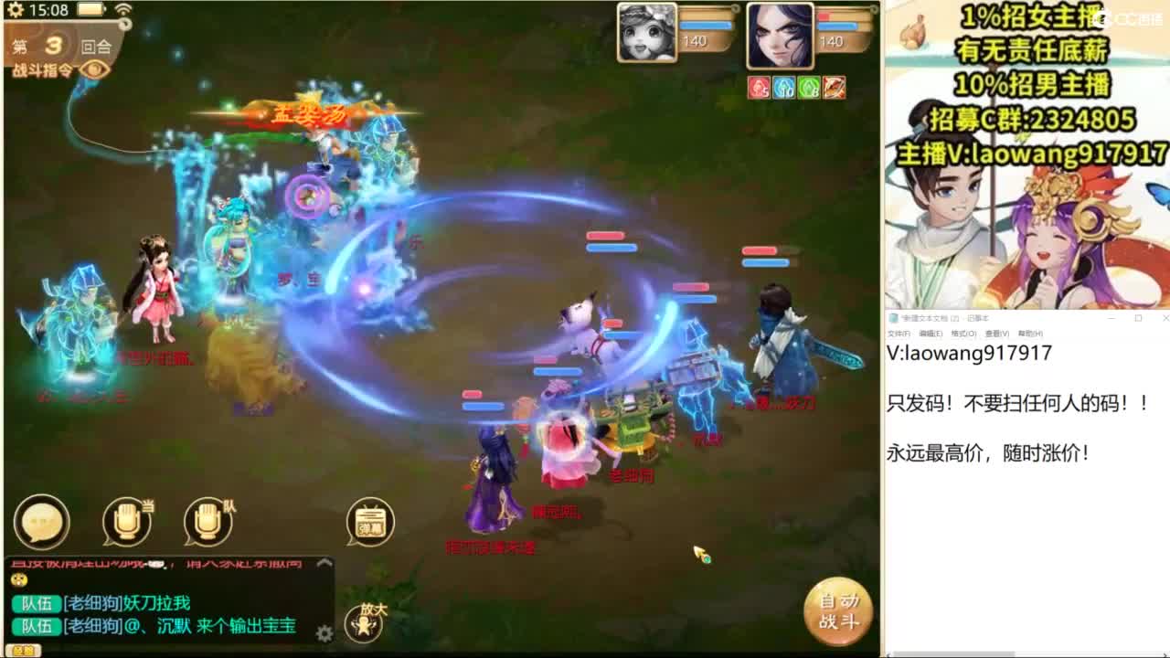 无差别，比赛复盘！ 第7段