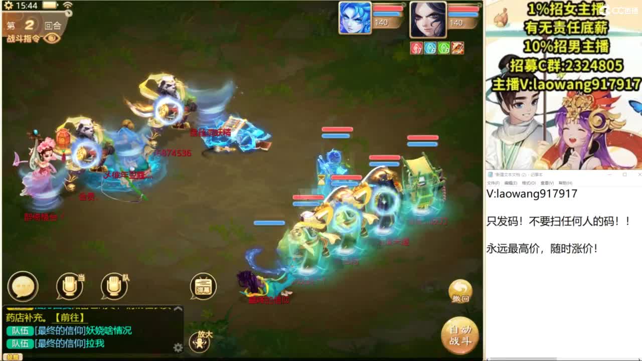 无差别，比赛复盘！ 第8段