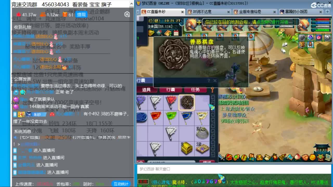 晚上日光岩凌波4女魃天降冲刺 第2段