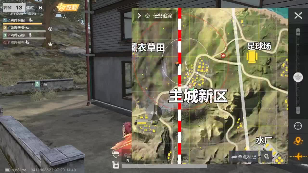 有 继续烹饪 第4段