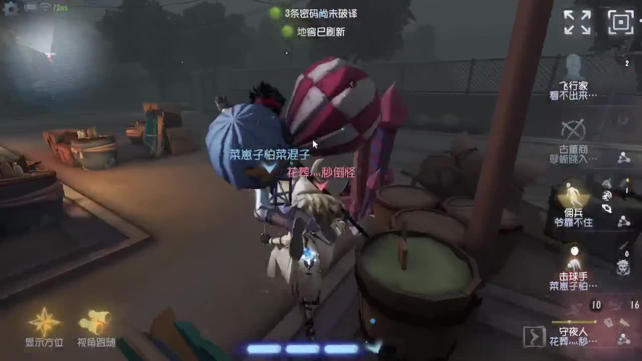 人屠双皇~ 第1段