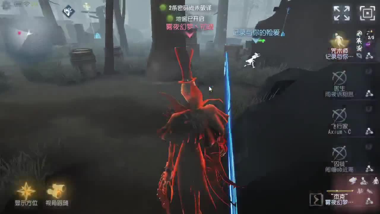 人屠双皇~ 第2段