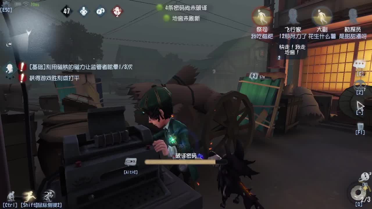 人屠双皇~ 第4段