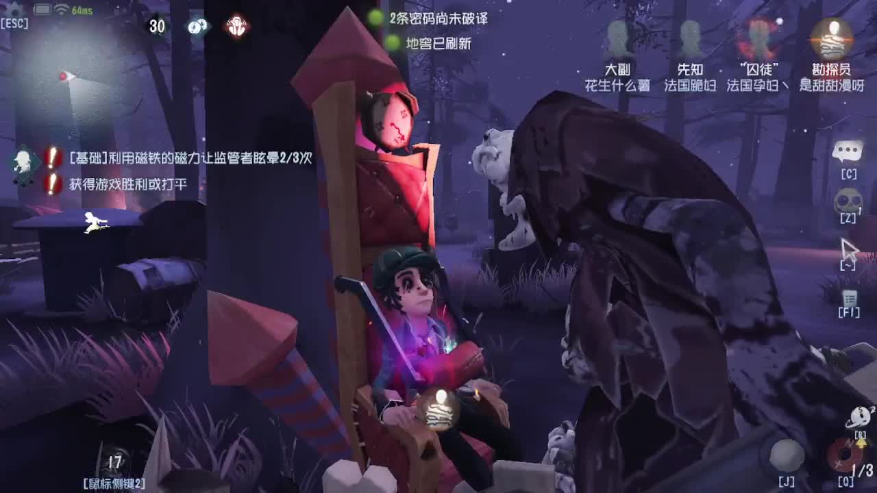 人屠双皇~ 第5段