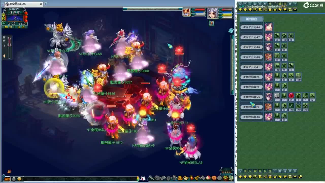 豪门剑会邀请赛 第9段