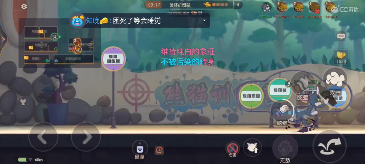 周末了，你还不回来打游戏吗 第1段