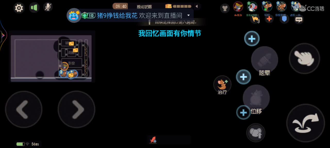 周末了，你还不回来打游戏吗 第3段