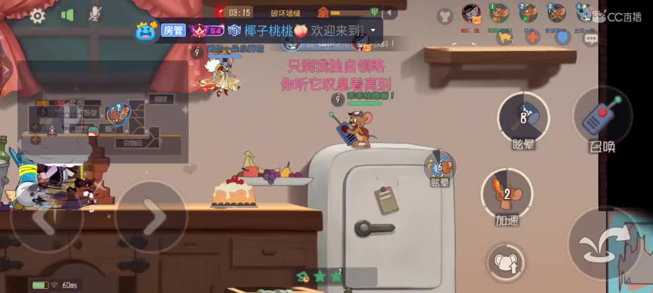 周末了，你还不回来打游戏吗 第4段