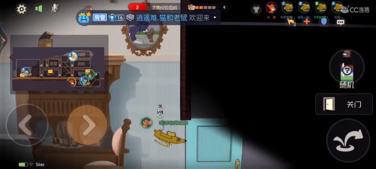 周末了，你还不回来打游戏吗 第5段