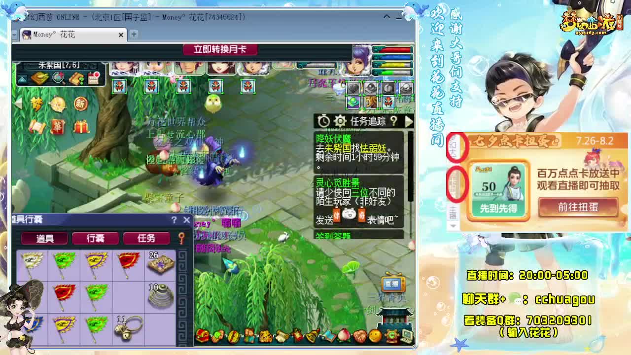 175双物理铃铛冲呀：一起巧智魔 第1段