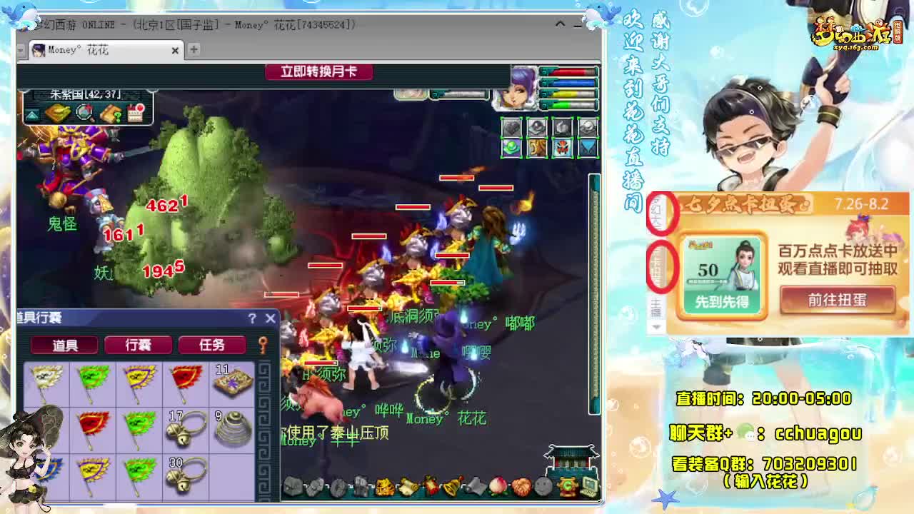 175双物理铃铛冲呀：一起巧智魔 第4段