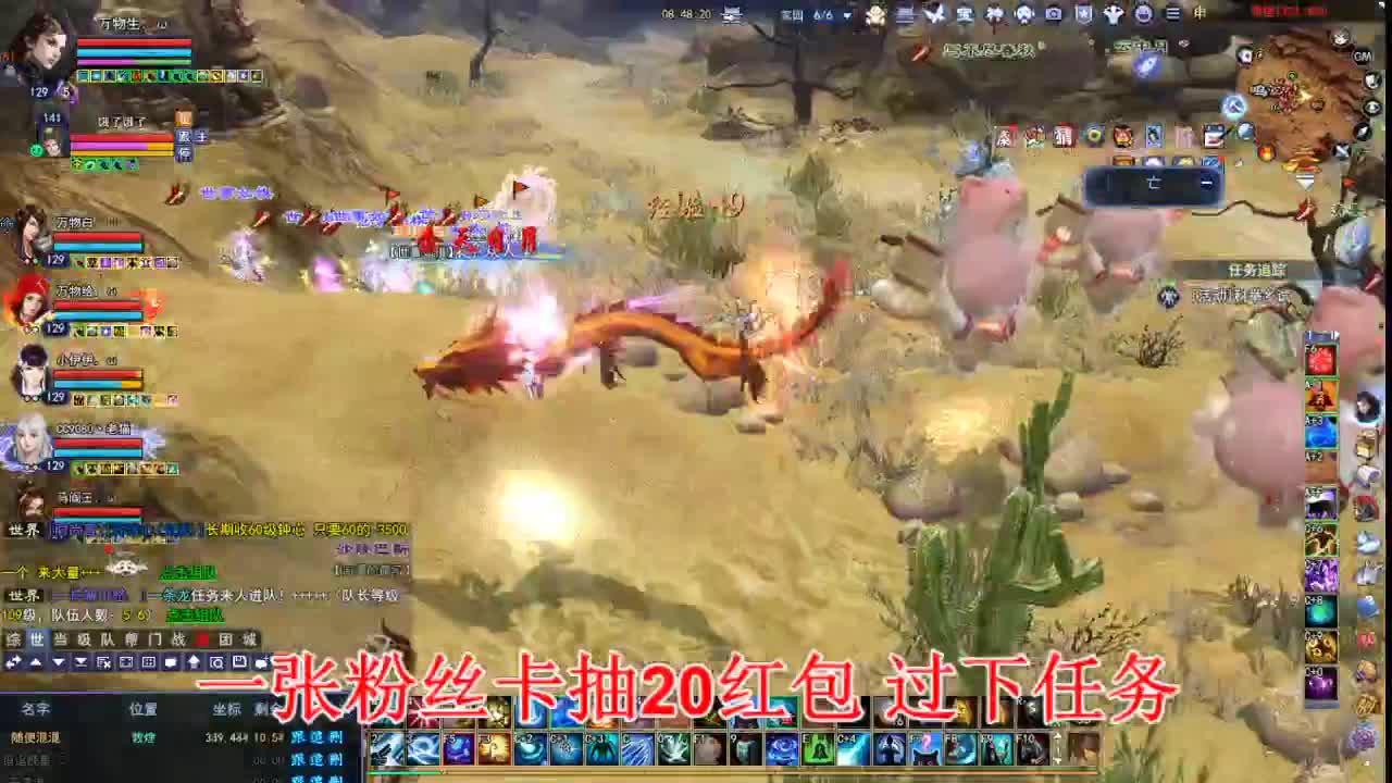 断桥雪敦煌激情！ 第1段