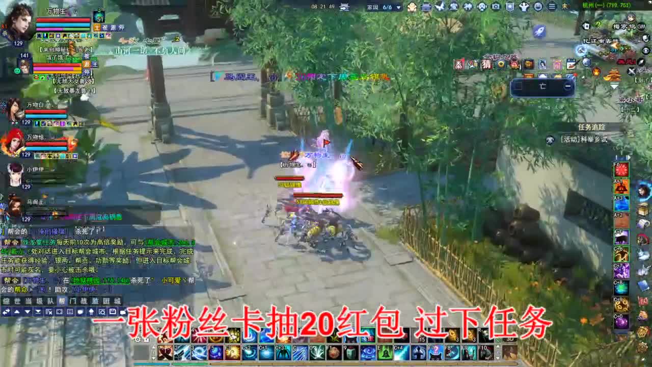 断桥雪敦煌激情！ 第2段