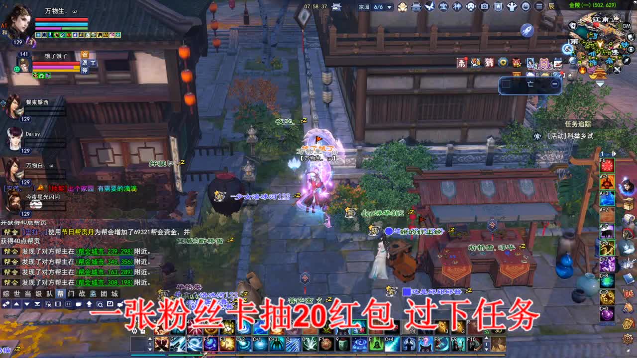 断桥雪敦煌激情！ 第3段