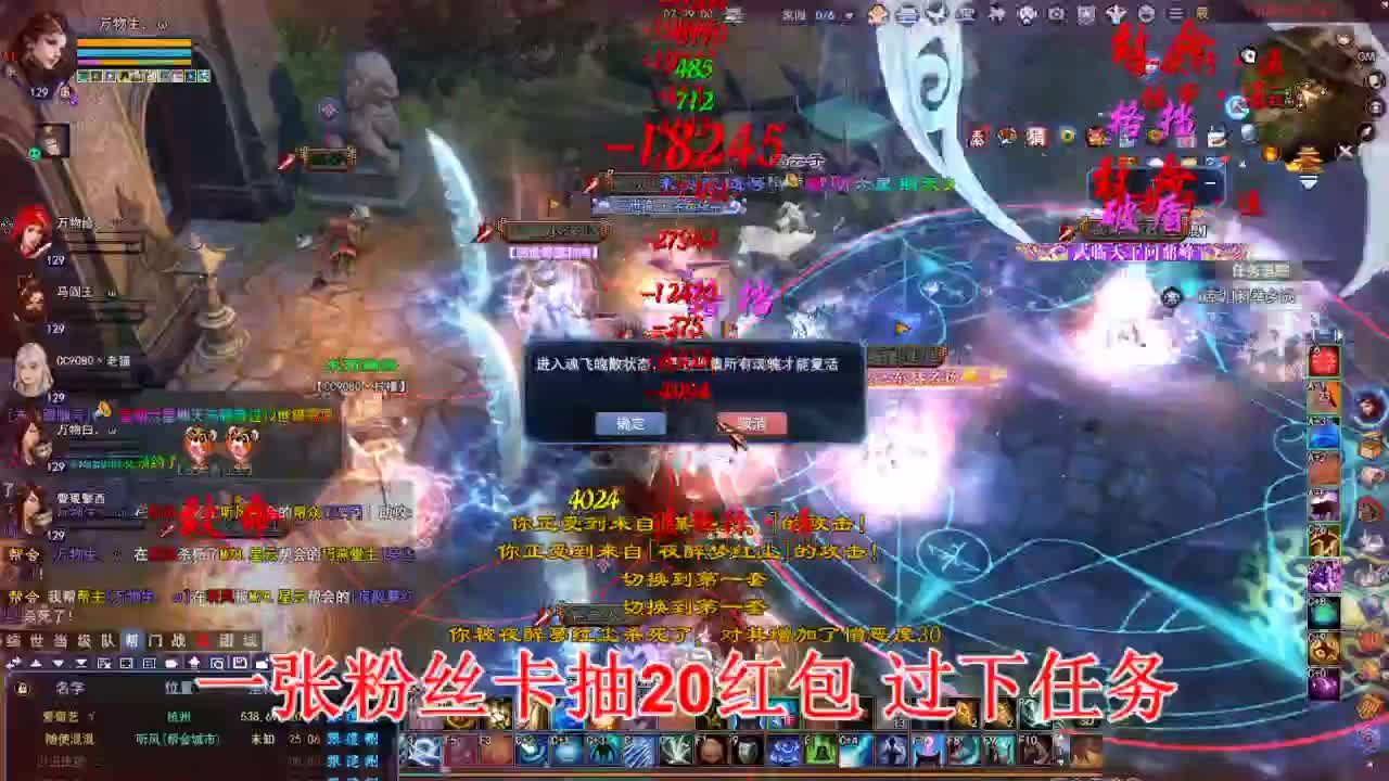 断桥雪敦煌激情！ 第4段