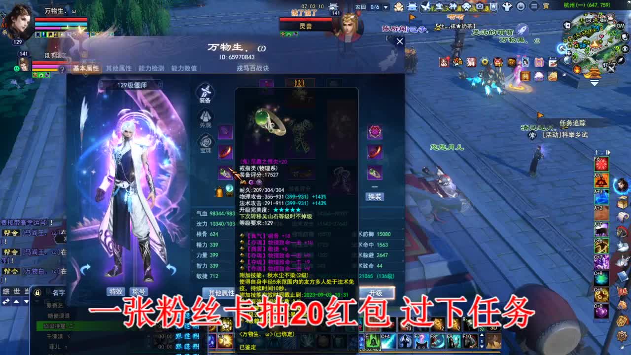 断桥雪敦煌激情！ 第5段