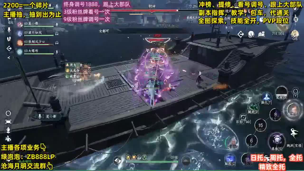 内测第一九灵，十大高手 第2段