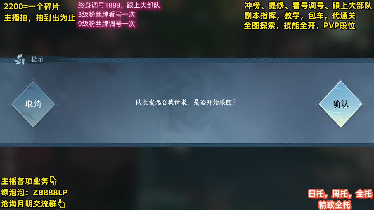 内测第一九灵，十大高手 第4段