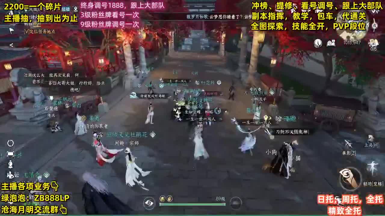 内测第一九灵，十大高手 第10段