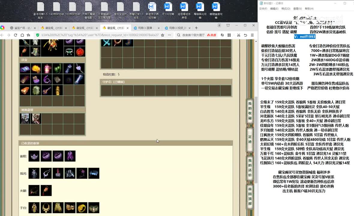 20230729玉树临风173男仙