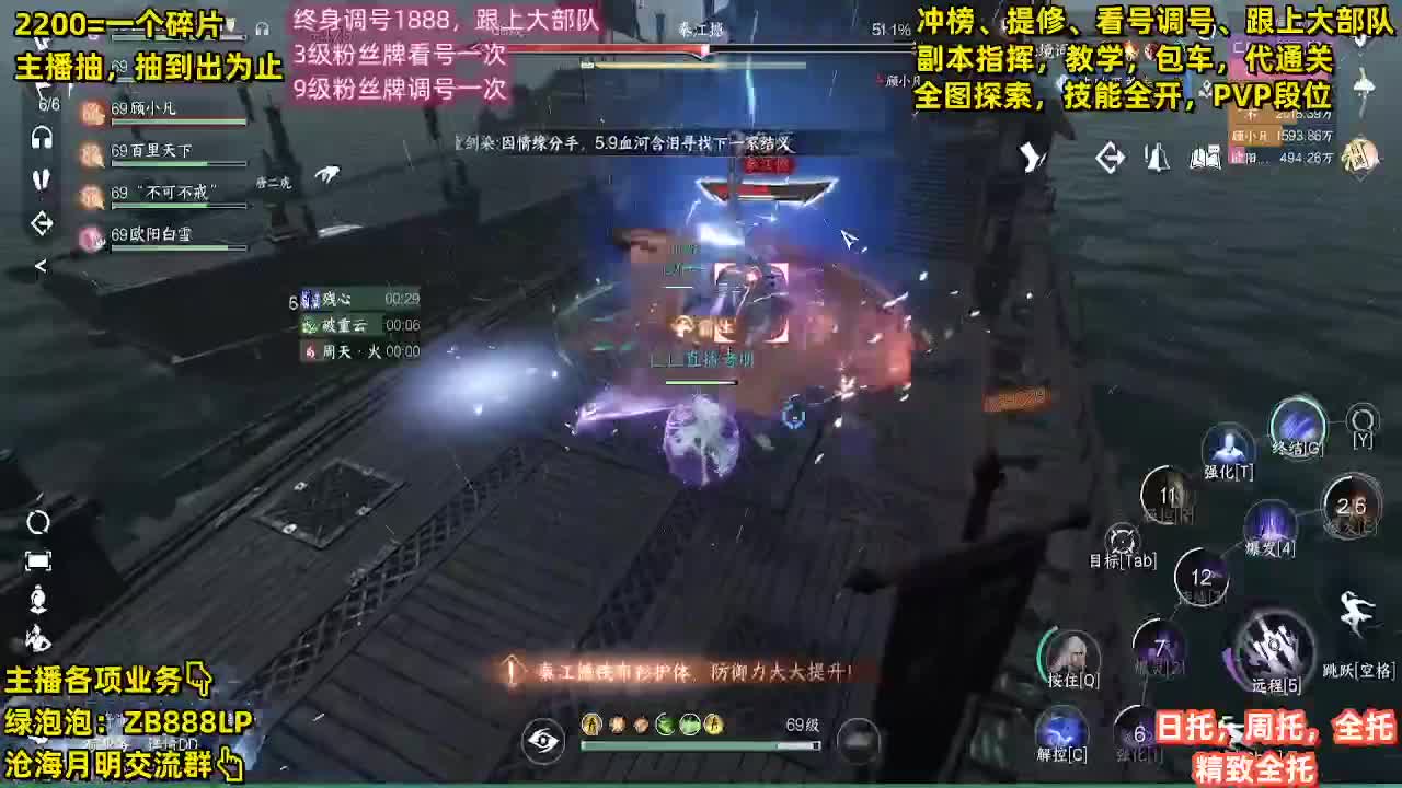 内测第一九灵，十大高手 第12段