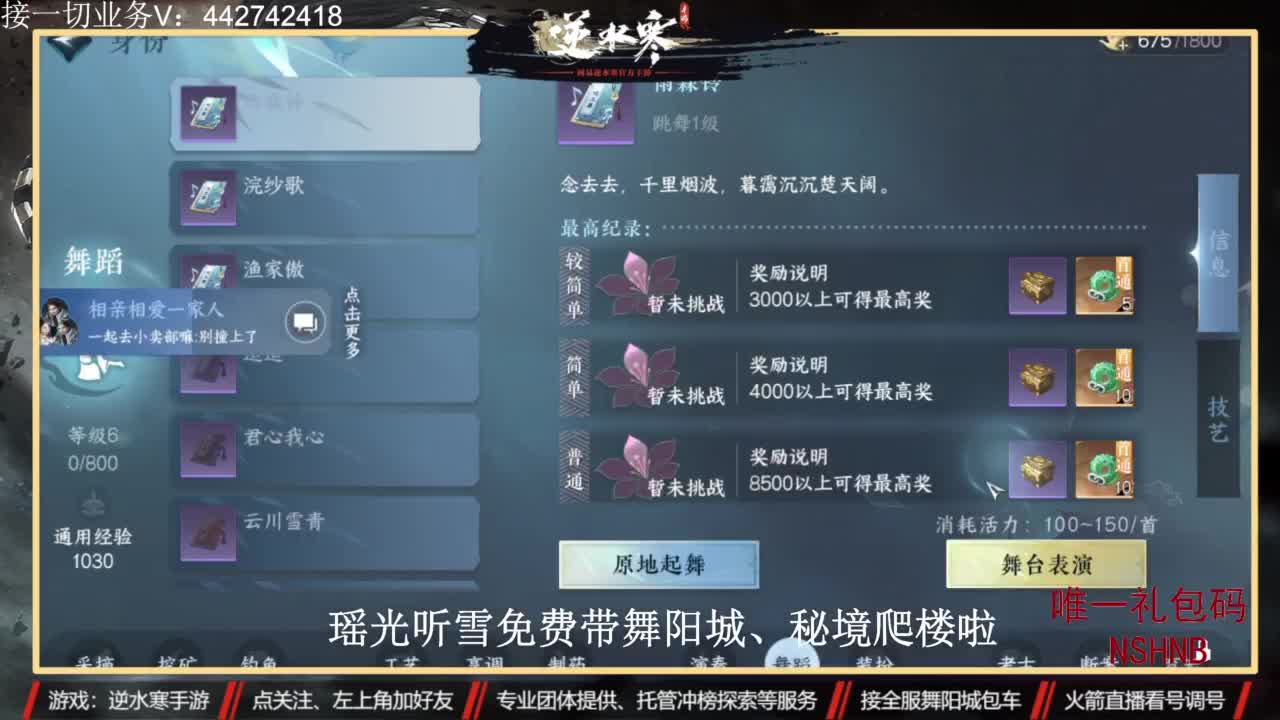高端定制 第1段