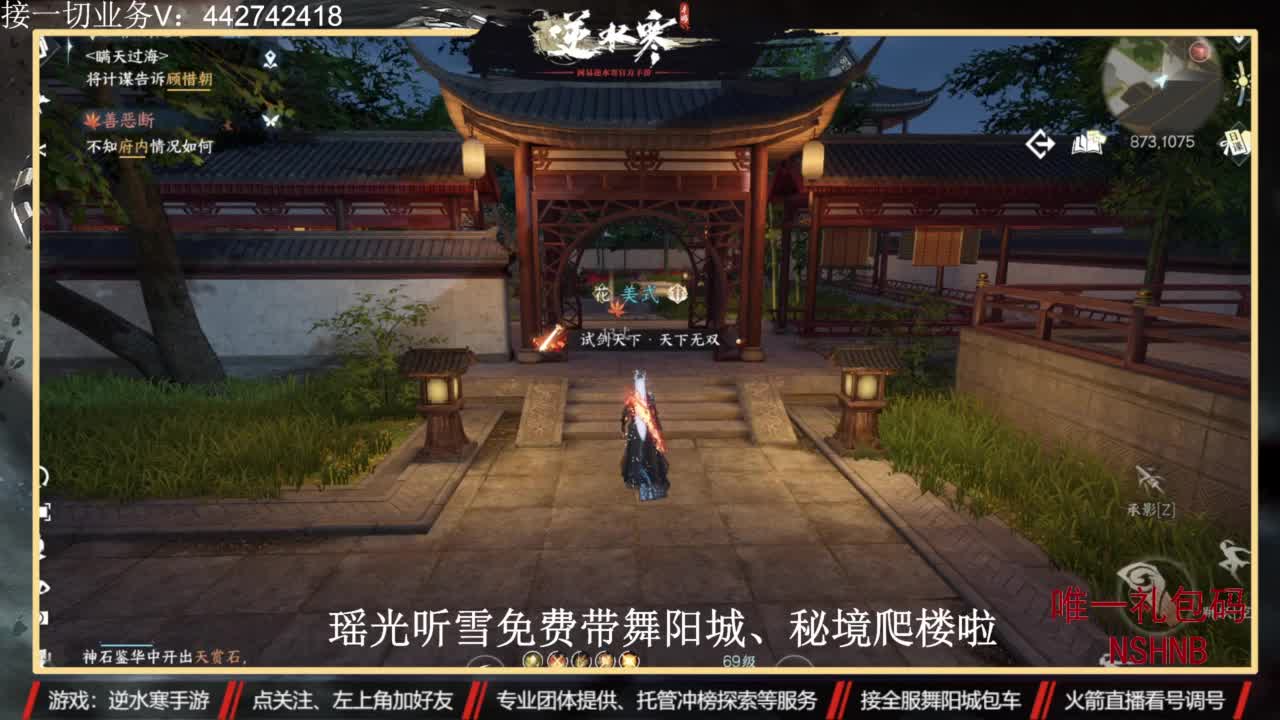 高端定制 第2段